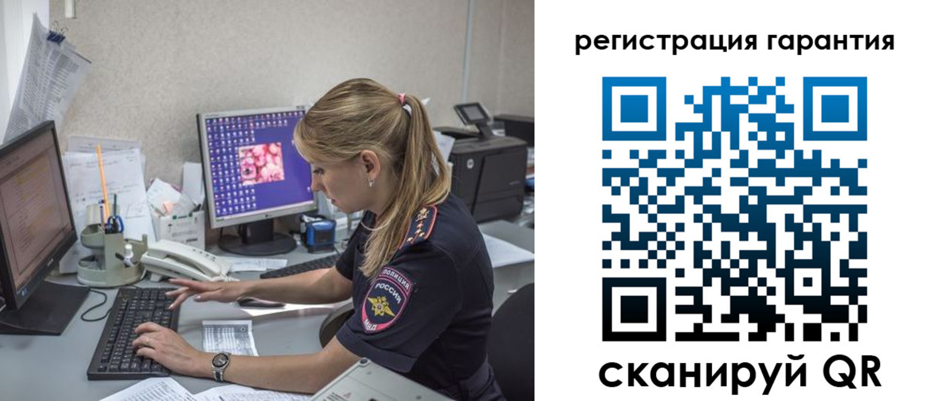 временная регистрация собственник в Истре