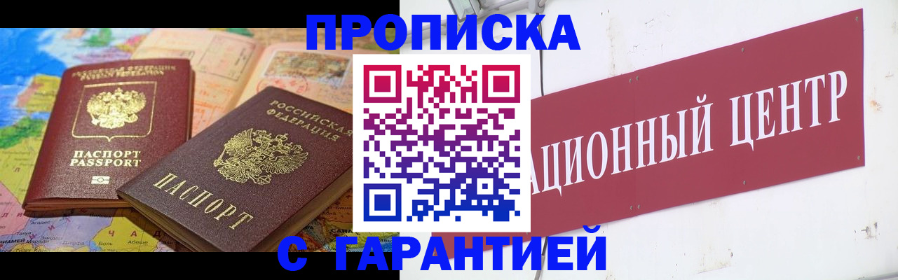 форма 3 в Истре